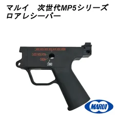 5％OFFクーポン＆P5倍】Guns Modify アルミアッパー ＆ ロア