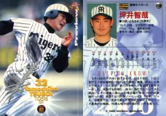 2025年最新】坪井智哉の人気アイテム - メルカリ