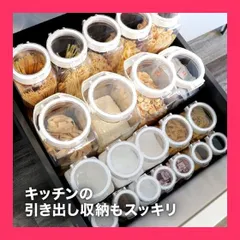 【タケヤ公式】フレッシュロック 角型2.7L ホワイト【2個セット】 保存容器 高気密性 TAKEYA