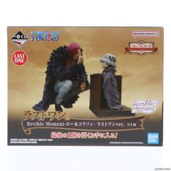 라스트원상 Revible Moment-로우&콜라톤- 라스트원 ver. 이치 반 쿠지 원피스 이모셔널 스토리즈 ONE PIECE 피규어 프라이즈(62333) 반다이 스피릿