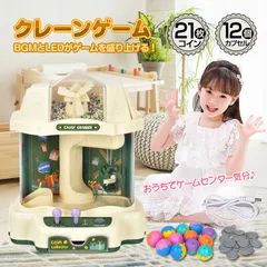 UFOキャッチャー8 3ボタン 4個セット 楽天市場】新型 クレーンゲーム 本体 【ガチャレール付き】 UFO