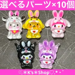 チャーミーキティ♡ロリータ ウサ耳 - メルカリ