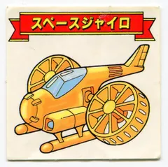 2025年最新】ギャラックスVSディモネスの人気アイテム - メルカリ