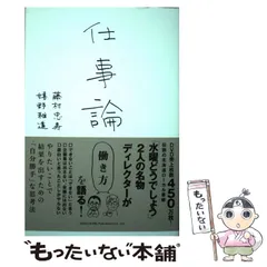 嬉野雅道てぬぐい (サイン付き! 2025年最新】嬉野_雅道の人気アイテム - メルカリ