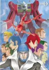 【大量まとめ】古いゲーム・アニメ系ポスター 15枚 ヤマト/イデオン 他 レトロ 宇宙戦艦ヤマト2199