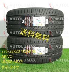 275/35R20 102W XL ARIVO ARZ5 新品 サマータイヤ 2本セット 2024年製 送料無料 275/35/20