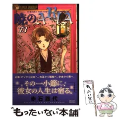 2025年最新】Aria カレンダーの人気アイテム - メルカリ