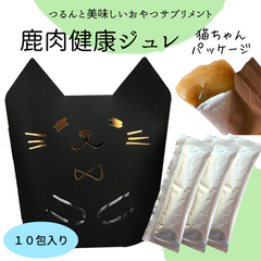 【人気！】美味しいおやつサプリメント 鹿肉健康ジュレ 10包入り 猫ちゃんパック