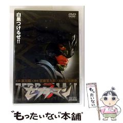 か*ち様 ビジュアルブック ウルトラマンティガ＆ウルトラマントリガー