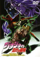 ジョジョの奇妙な冒険 Adventure 11【アニメ 中古 DVD】レンタル落ち