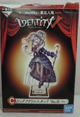 BANDAI SPIRITS 이치 반 쿠지 Identity V 제 5 인격 제 4 탄 C 상 가드 No.26 빅 아크릴 스탠드 Ver.H