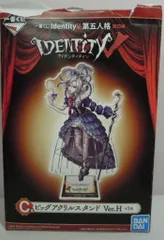 BANDAI SPIRITS 一番くじ IdentityⅤ 第五人格 第四弾 C賞 ガードNo.26 ビッグアクリルスタンド Ver.H
