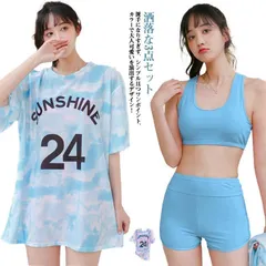 新品 女の子 20代 大学生 水着 ビーチウェア 高校生 学生 海 中学生 10代 3点セット スイムウェア 体型カバー 可愛い おしゃれ 30代 スポーティー レディース ショートパンツ 水着カバー ラッ kkkのサムネイル