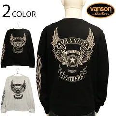 VANSON バンソン ウイングスター 柄 刺繍 天竺 長袖 Tシャツ （ NVLT-2507 ） VANSON バンソン ばんそん 長袖 Tシャツ 長袖Tシャツ カットソー バイカー アメカジ ウイング 羽 翼 スター 刺繍 ブラック ホワイト 送料無料