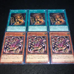 遊戯王　セルケト神殿　セット Amazon.co.jp: ☆3枚セット☆【 遊戯王】 伏魔殿-悪魔の迷宮