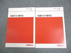 合格講座シリーズ 全9冊セット Yahoo!オークション -「予備校」の落札相場・落札価格