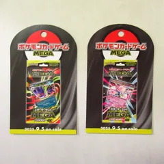 ポケカ　スターターセットMEGA　ダミーパッケージ　２種