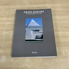 2025年最新】新建築の人気アイテム - メルカリ