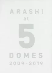 【中古】男性写真集 ≪ジャニーズ≫ ARASHI at 5 DOMES 2009-2019