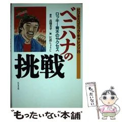 2024年最新】高橋美幸の人気アイテム - メルカリ