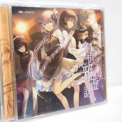 Item thumbnail for item beaf910c-6479-4f55-9a42-3872b810bc29