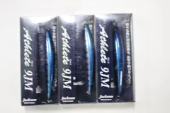 3個セット 新品未開封 アスリート ９JM　鮭稚魚ブルー             【108】のサムネイル