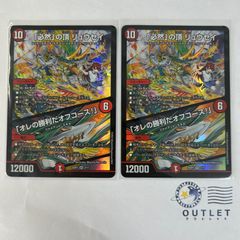 光開の精霊サイフォゲート 4枚セット デュエルマスターズ 光開の精霊サイフォゲート シク 4枚 Amazon