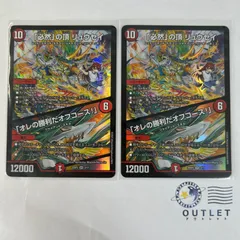 2025年最新】必然の頂リュウセイの人気アイテム - メルカリ