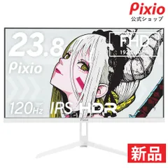 PIXIO ゲーミングモニター ホワイト 144Hz Pixio PX278 Wave White Gaming Monitor | 27 inch 1440p 180Hz