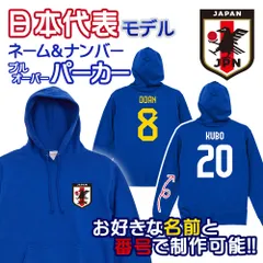2025年最新】侍japan パーカーの人気アイテム - メルカリ
