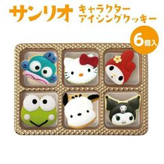 アイシングクッキー　オーダー　キティ　マイメロ　シナモン　誕生日 サンリオ キャラクター アイシング クッキー 6個入 キティー