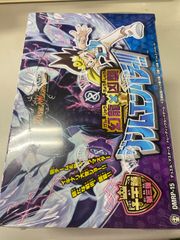 カードファイト!! ヴァンガード 虚影神蝕未開封BOX カードファイト!! ヴァンガード ブースターパック 第4弾 虚影神