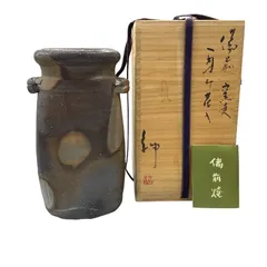 2025年最新】伊勢崎紳の人気アイテム - メルカリ