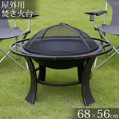 焚き火台 蓋付き 大人数用 キャンプ バーベキューコンロ ファイヤーピット 屋外 庭 焚き火台 おしゃれ キャンプ場 キャンプストーブ アウトドア 薪 ストーブ コンロ かまど 焚き火 暖房 暖炉 クッキング 調理 料理 グリル BBQ TB-54