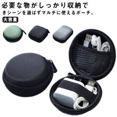 マウス 収納バッグ 収納 ガジェットポーチ 充電器 ケーブルボックス パソコンアクセサリー ipad パソコン周辺機器 便利グッズ 仕切り付 ケーブル モバイルバッテリー 収納ポーチ 充電ケーブル p#sowa6586951