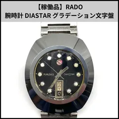 RADO 761-630 ナポレオン　新品　未使用 RADO 761-630 ナポレオン 新品 未使用 時計