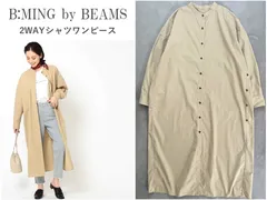 B:MING by BEAMS ビームス 2WAY シャツ ワンピース サイドボタン付でカシュクールとしても着用できる2WAY仕様 バンドカラー S 定価10,450円