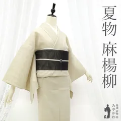 【週末のみ値下げ】近江綿麻ちぢみ単衣　夏着物 本麻 夏着物 近江ちぢみ 楊柳 無地 青紫