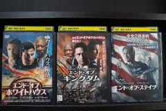 DVD エンド・オブ・ホワイトハウス + キングダム + ステイツ 計3本set ※ ※ケース無し発送 レンタル落ち Z4T2084b - メルカリ