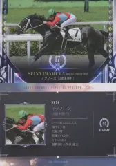 まねき馬倶楽部 今村聖奈 スペシャルとノーマルカードセット まねき馬倶楽部 今村聖奈 スペシャルとノーマルカードセット まねき馬