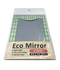 ステンレス製【ECO　MIRROR】