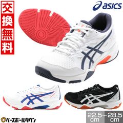 【新品未使用】アシックス ASICS バレーボール シューズ メンズ レディース ゲルロケット11 GEL-ROCKET 11 軽量 安定性 クッション性 初心者 部活 体育館 インドアスポーツ 22.5～28.5cm 1073A065