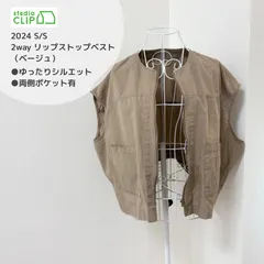 【美品】studioCLIP 2wayリップストップベスト（ベージュ）