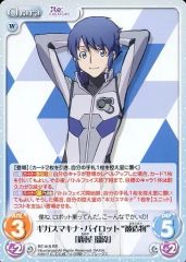 [중고]카오스 RE-018[RR]:기가스 마키나·파일럿 “피조물”[카가야 루이]