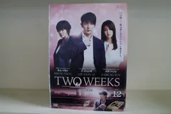 2024年最新】two weeks dvdの人気アイテム - メルカリ