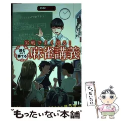 中古】 近代評論/新興出版社啓林館/三好行雄