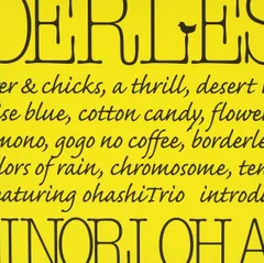 【CD】borderless