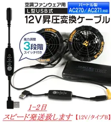 2026年最新】バートル バッテリー 12vの人気アイテム - メルカリ
