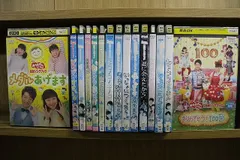 2024年最新】おかあさんといっしょ dvd最新ソングブックの人気アイテム