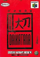 大刀 －DAIKATANA－ 重木田中青纸No.2大马士革EB日本厨师三德刀165mm带乌木手柄| 日本刀